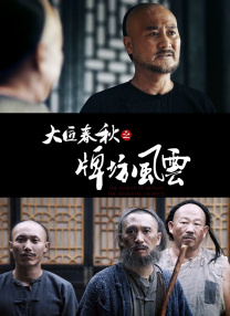 艳照网